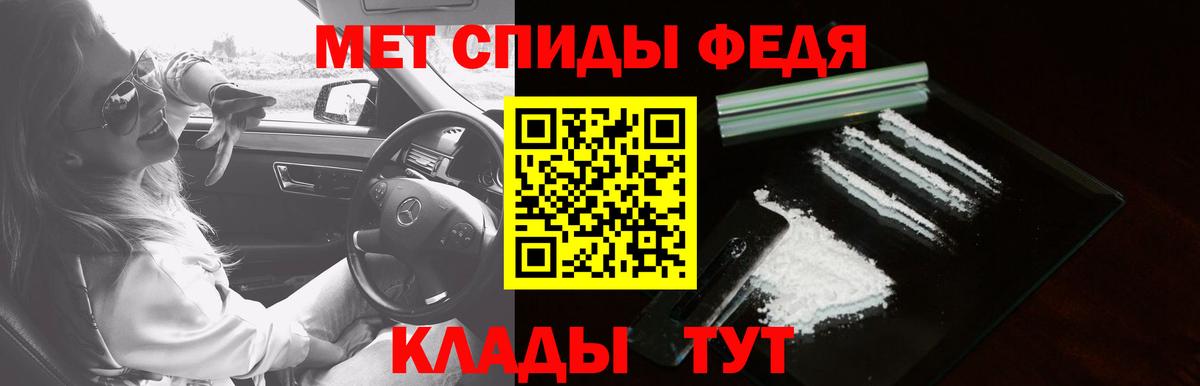 АМФЕТАМИН 97% Кувандык