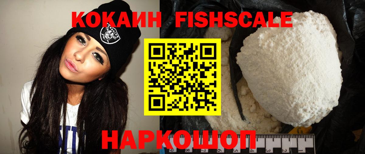 Кувандык  Кокаин Колумбийский  КОКАИН 98%  Вход с VPN 