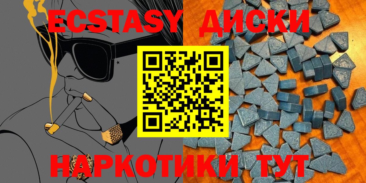 где можно купить наркотик  ЭКСТАЗИ Punisher  Вход с VPN  Кувандык 
