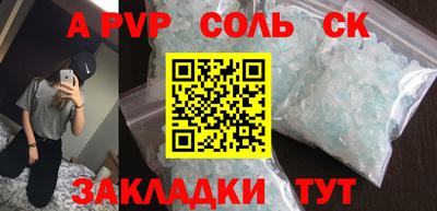 спиды Кандалакша