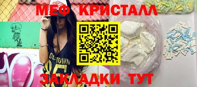 спиды Кандалакша
