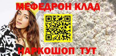 spice Камышлов