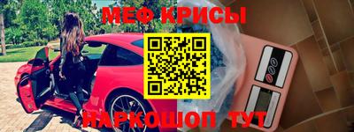 spice Камышлов