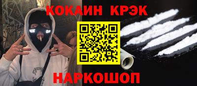 spice Камышлов