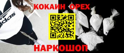 спиды Кандалакша