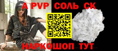 гашиш Канаш