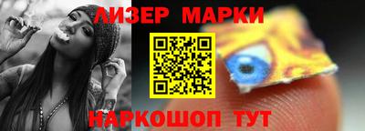спиды Кандалакша