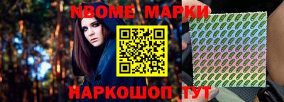 spice Камышлов