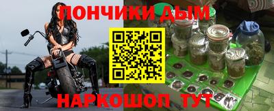гашиш Канаш