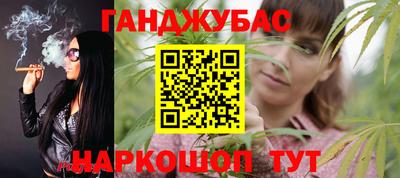 гашиш Канаш