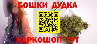 гашиш Канаш