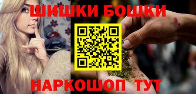 гашиш Канаш