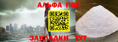 спиды Кандалакша