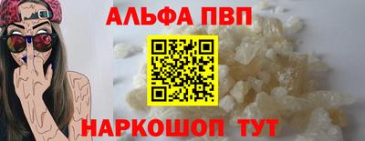 спиды Кандалакша