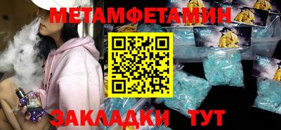 spice Камышлов