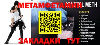 спиды Кандалакша