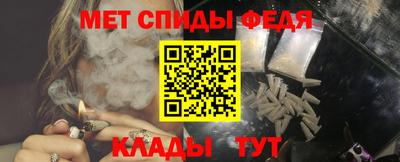 spice Камышлов