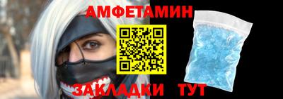 spice Камышлов