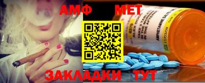 spice Камышлов