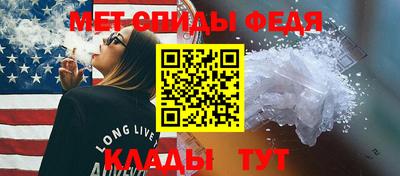 спиды Кандалакша