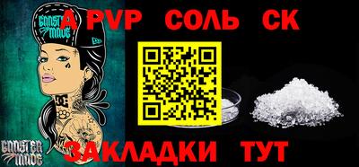 spice Камышлов