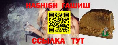 гашиш Канаш