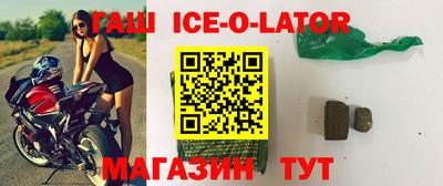 гашиш Канаш