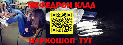 spice Камышлов