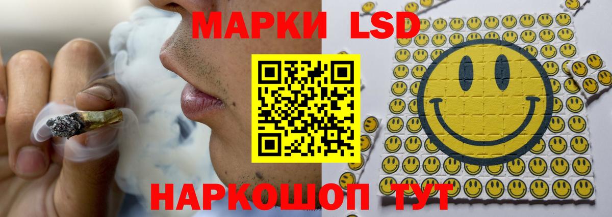blacksprut сайт  LSD-25 экстази кислота  Вход с VPN  LSD-25 экстази ecstasy  Кувандык 