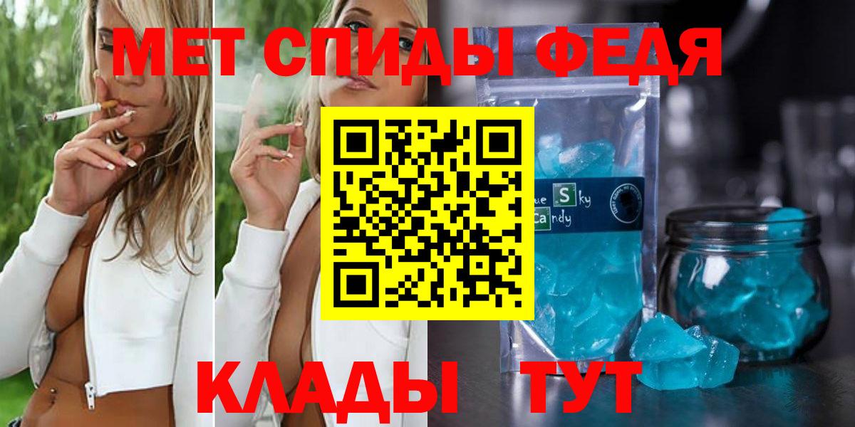 КОКАИН  ГАШ  Кувандык  Меф кристаллы  Экстази  APVP СК   Бошки Шишки  Канабис  Вход с VPN 