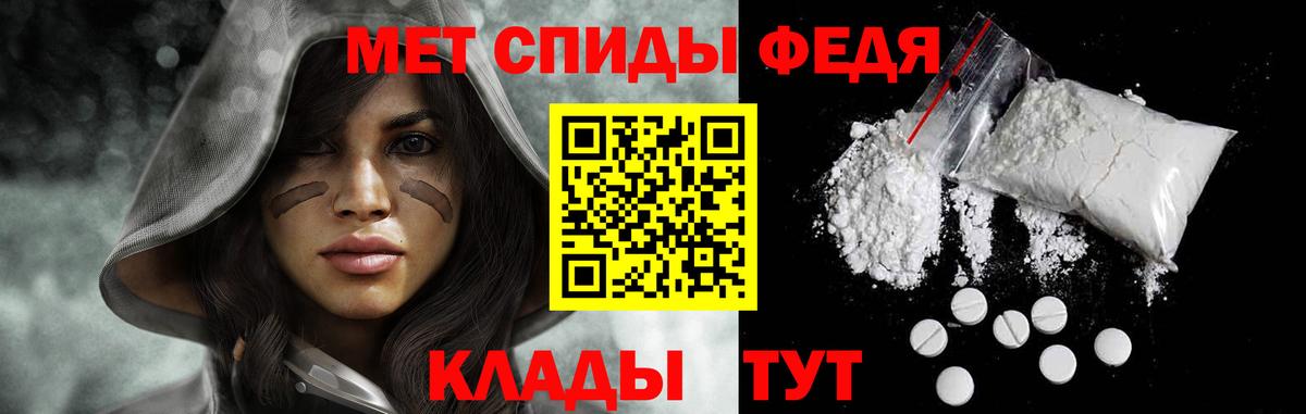 МЕТАМФЕТАМИН  Первитин кристалл  Вход с VPN  Первитин кристалл  Кувандык 