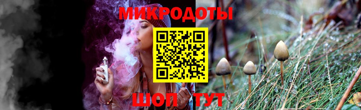 Псилоцибиновые грибы Cubensis  Вход с VPN  Кувандык 