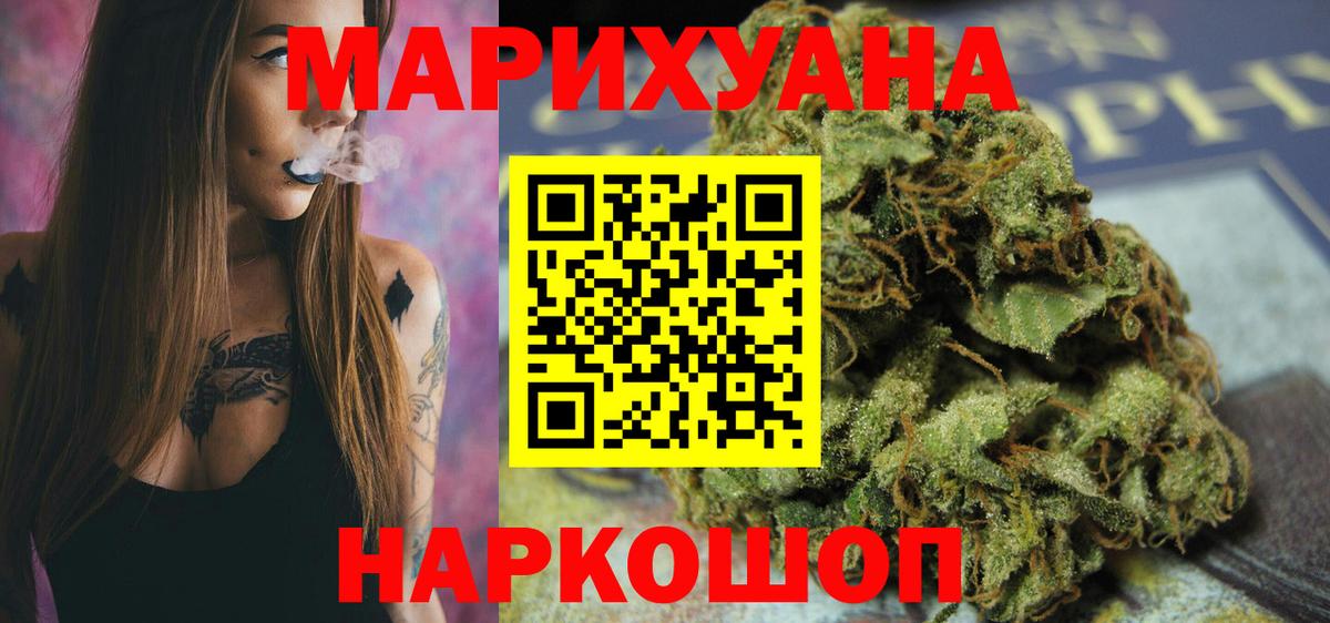 Кувандык  Каннабис Amnesia  Вход с VPN  Канабис план 