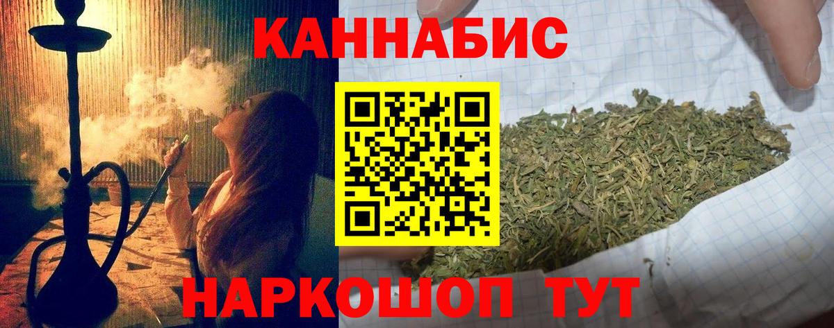 МАРИХУАНА MAZAR Кувандык